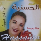 El hassania sur yala.fm